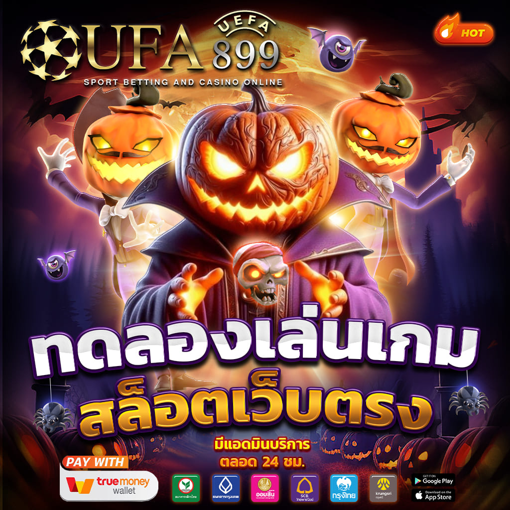 เปิดโลกเกมสล็อต ทดลองเล่นสล็อต spadegaming ฟรี สล็อตแตกง่าย โบนัสเพียบ - WooCommerce eCommerce